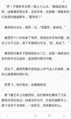 菲律宾绿卡移民永居(移民绿卡介绍)